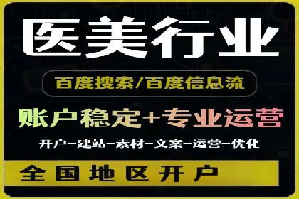 关键词竞价排名实战案例深度解析